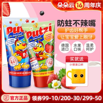 putzi Germany imported childrens toothpaste Baby baby can swallow tooth decay-proof fluorine-containing childrens toothpaste 0-2-3-6 years old