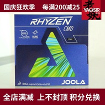 Old demon ping pong JOOLA Yula RHYZENC Thunder CMD high density sponge table tennis racket reverse glue