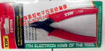 YTH-109 electronic oblique cutting pliers mini pliers wisher foot pliers mini wholesale price