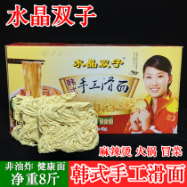 Gemini Korean handmade slippery noodles 8kg hot pot noodles spicy noodle soup fried steamed bulk Bowl Noodles