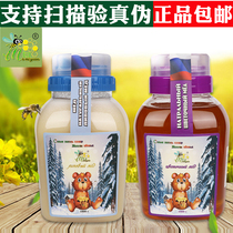 Russian imported honey original linden tree honey honey hundred nectar crystallization pollution-free nutrition brewing farmhouse honey 2kg