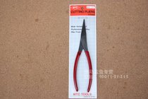 Official authorization (original Japanese MTC) with teeth special tip flat nose pliers flat nose pliers MTC-49