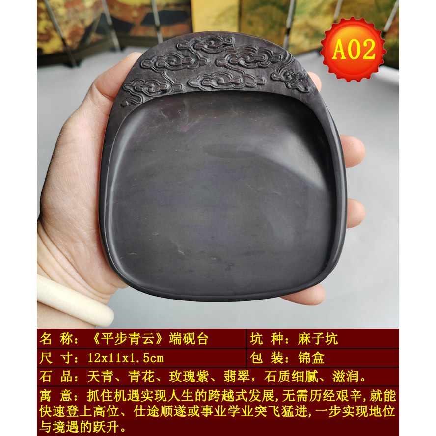 坑仔岩端砚-坑仔岩端砚促销价格、坑仔岩端砚品牌- 淘宝