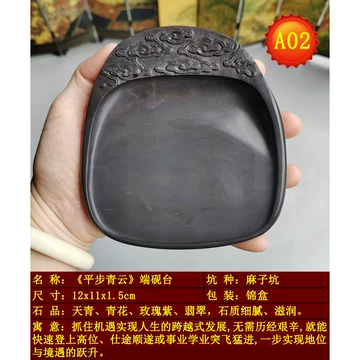 坑仔岩端砚-坑仔岩端砚促销价格、坑仔岩端砚品牌- 淘宝