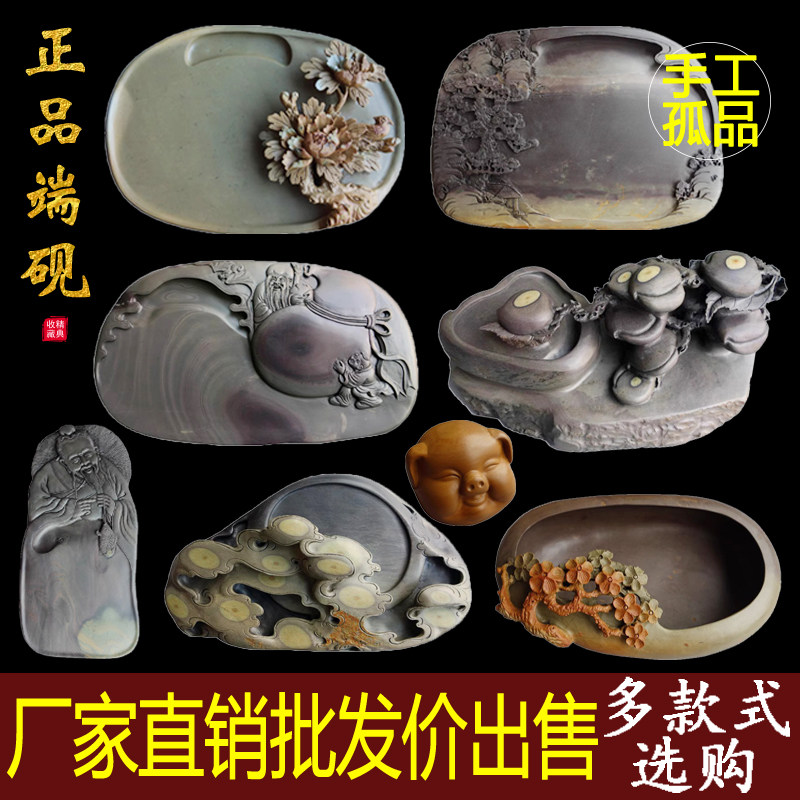 紫端砚台套装-紫端砚台套装促销价格、紫端砚台套装品牌- 淘宝