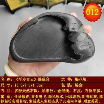 新品　坑仔岩硯 f221009364ffd7aae522966d653841