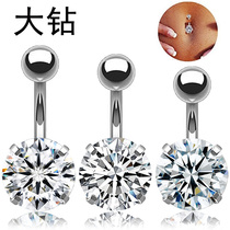 Korean version of large diamond crystal white transparent round titanium steel short bar covering navel nail hypoallergenic belly button ring thick needle