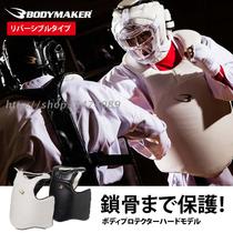 Day SINGLE BODYMAKER Taekwondo CHEST ARMOR Helmet Protective gear Martial ARTS fight Adult body protection Taekwondo