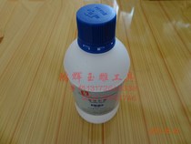 Liquid Paraffin Liquid Wax Jade Wax Jade Repair Wax Special Care Liquid Care Solution 500ml