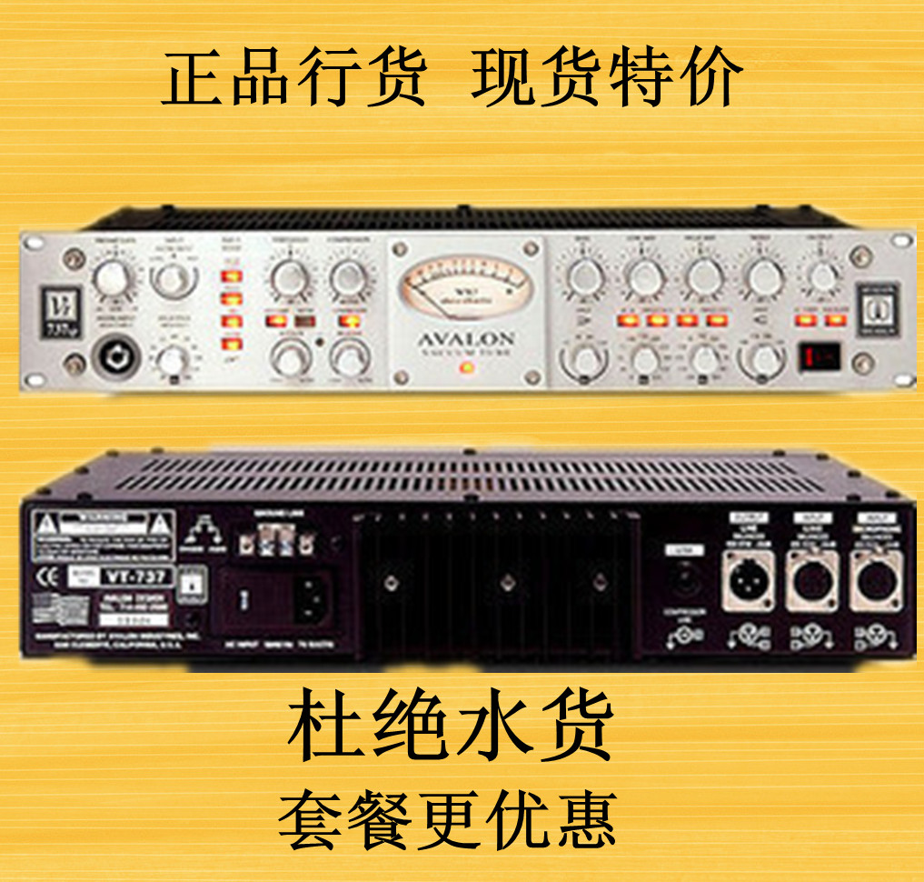 New delivery Avalon VT737SP VT 737SP microphone amplifier spot parcel post