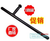 Wholesale PC material T-shaped stick t-shaped crutches t-shaped crutches martial arts crutches portable sticks security self-defense equipment