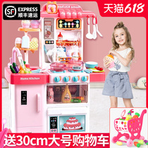 Kitchen toy set simulation kitchenware cooking cooking large baby 3-6 years old child girl family girl 4