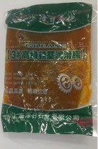 3# Advanced lithium-based grease high temperature high speed super anti-wear grease original high load grease