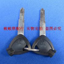 Suitable for Haojue scooter VR150 key mold key blank car key HJ150T-19 electric door lock cover