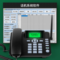 Smart electric sales artifact call customer service landline phone call automatic dial-up marketing card system call