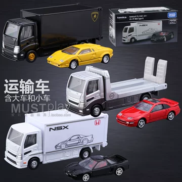 多美卡黑盒运输车-多美卡黑盒运输车促销价格、多美卡黑盒运输车品牌- 淘宝