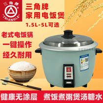 Triangle brand rice cooker Old-fashioned drum household rice cooker Small retro old-style rice cooker Soup rice porridge
