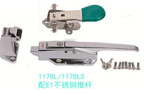 Original Taiwan Gemei zinc alloy cold storage door lock convex flat door safety handle CM-1178-L refrigeration accessories