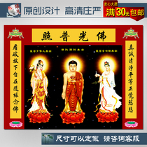 The Buddha Hall Hanging Painting Western Three Saints can be added to the Buddha Guanyin to the Buddha statue plus couplet
