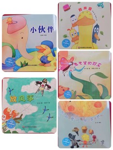 Little Dinosaur Poppy's Picture Book Gallery, Little Friends Fly a Kite and Find Sounds, Friends in Spring, The Sun Loves Ice Cream