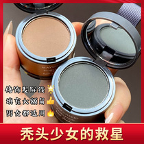 Hairline powder filling artifact repair waterproof sweat-proof bun line repair shadow pen naturally cover forehead female male
