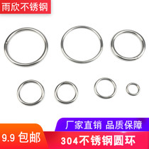 Authentic 304 stainless steel ring hand holding ring element ring o ring o ring pet ring M4 * 40