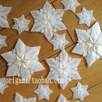Hand Feel Stick Specialty Import Food Grade White Wax Paper Ultra-thin Translucent Origami Snowflake large number 20cm
