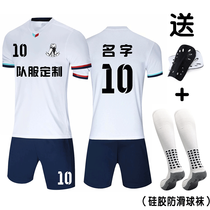 Football suit suit custom team uniform custom printing jersey competition training adult men and women children student group buy White