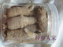 American ginseng 7 years large parameter ginseng 35kg 48 yuan 50 grams of one of the more-favourable-