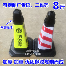 4KG 70cm Rubber road cone reflective cone EVA square cone Rubber roadblock anti-collision cone Warning cone Ice cream cone bucket