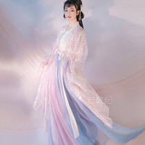 Dongyuetang Original (Spring Sakura) Hanfu Summer and Autumn Womens National Style Waist Chest Skirt Big Sleeve Shirt Super Immortal Espertime Ancient Style