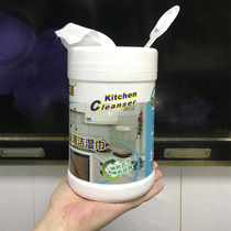 3 buckets of large bottles~oil removal~Kitchen wipes for easy and quick kitchen use