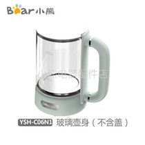 Bear health pot accessories Glass pot body YSH-C06N1
