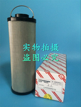  LH Dawn hydraulic return line filter element SFX-500x3 SFX-500x5 SFX-500x10 x20 x30