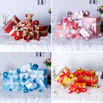 Christmas decorations Christmas tree decoration gift box gift decoration home window Hall pile head jewelry props