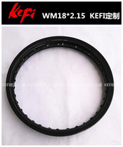 KEFI custom Yousheng UNISON 18 inch high strength aluminum alloy motorcycle hub wire ring spoke ring