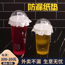 Milk tea anti-leakage paper coffee cup sealing paper disposable film anti-spill paper commercial take-out packing sealing oil paper pad
