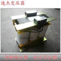 Three-phase copper transformer SBK-500W three-phase 380V to three-phase 220V warranty voltage can be customized