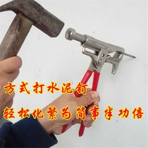 Nail gun Manual multi-function nailer Nail iron nail Cement nail Cement wall nail Hanging top tool Nailing artifact