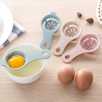 Household egg yolk egg white separator egg yolk filter kitchen creative baking baby cartoon protein separator artifact