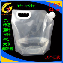 10 5L craft beer bags outdoor folding portable water storage bags plastic bags soup vertical suction bag promotion