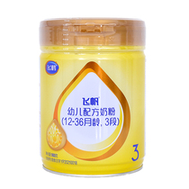 Feihe milk powder Feihe Feifan 3rd stage milk powder 900g canned baby formula milk powder new date