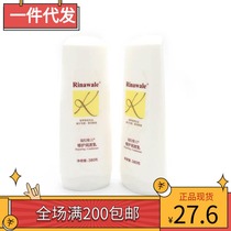 Kang Ting Rui Ni Weiwei Repaired Hair Cream 380g nourishing and improving Mao restless yellow bifurcated hair conditioner special cabinet