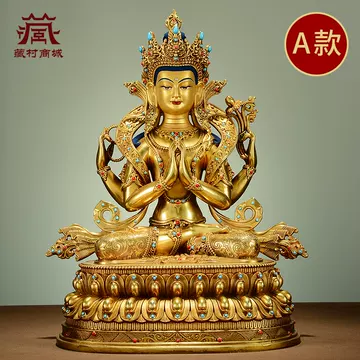 铜鎏金观音-铜鎏金观音促销价格、铜鎏金观音品牌- 淘宝
