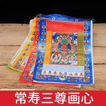 Prayer flags longevity Buddha bronze statue handmade Tibetan Buddha supplies longevity three statues hanging five-color flags on behalf of the flag