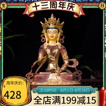 (Buddha Yuanhui)Buddhist supplies decoration 28cm domestic copper half gilt imitation Nepal Vajrayattva Buddha statue