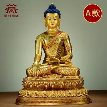 铜鎏金释迦牟尼佛-铜鎏金释迦牟尼佛促销价格、铜鎏金释迦牟尼佛品牌- 淘宝