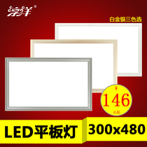 Chunyang 300*480x 300 aluminum gusset plate universal integrated ceiling thin LED flat panel lighting shadowless lamp 30x48