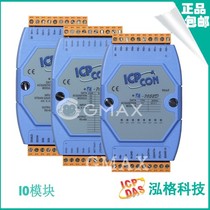 ICPDAS Hongge original new M-7018R module 8 differential high protection thermocouple input module
