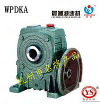 Morning tide trademark Jiacheng Machinery licensed worm gear reducer WPDKA80 WPDKS80